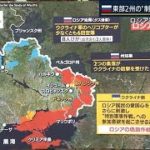 「“インテリジェンス低下”でより非道な攻撃の可能性も」次の標的は？専門家解説(2022年4月15日)