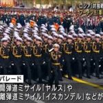 【速報】プーチン大統領　戦勝記念式典で宣戦布告などの発言なし(2022年5月9日)