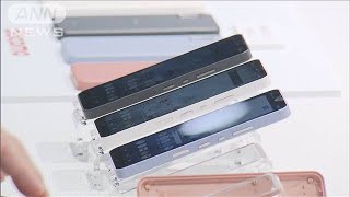 NTTドコモ　販売店の3割の約700店を閉鎖へ(2022年5月19日)