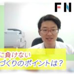 感染症に負けないカラダづくりのポイントは？夏だけではない「プール熱」 症状のチェックポイントや予防法を専門医が解説