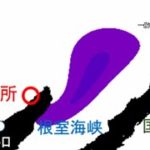 【知床観光船事故】水難学会が観光船「カズワン」の漂流シミュレーション公開