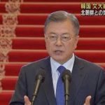 韓国の文大統領が退任演説“北朝鮮との対話継続を”(2022年5月9日)