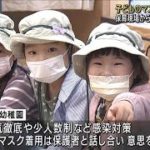 保育の現場からは「外す選択肢を」子どものマスク着用見直しへ(2022年5月19日)