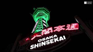 通天閣が緑色にライトアップ