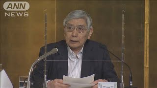 日銀黒田総裁“値上げの許容度も高まってきている”(2022年6月6日)
