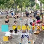 東京、今年初の真夏日
