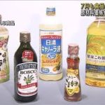 パン、菓子、食用油など 7月から幅広い食品が値上げ(2022年6月30日)