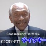 ウイッキーさん、85歳の現在　今も週7で英会話講師