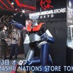 マニア垂涎！「TAMASHII NATIONS STORE TOKYO」 オタクの“聖地”秋葉原に新名所誕生(2022年6月23日)
