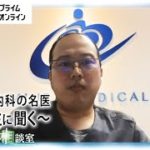 夏場に増える食中毒!?細菌・ウイルス・寄生虫それぞれの食中毒の違いと対処法、アニサキス食中毒とアニサキスアレルギーの違いについて専門医が解説