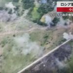 【速報】ロシア軍、東部攻撃継続 ウクライナ侵攻