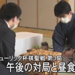 棋聖戦、午後の対局始まる　藤井棋聖の勝負めしは「鴨せいろそば」　永瀬王座は限定「ローストビーフ丼」