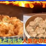 “柔らかとり天”VS“シャキシャキ焼売”人気惣菜はどっち！？パンにこだわった売れ筋惣菜パンとは！？食卓の強い味方！スーパーの人気惣菜の売れ筋調査｜TBS NEWS DIG