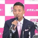 【ノーカット】山本太郎氏（れいわ）当選「数は小さくとも風穴は開けられる」(2022年7月11日)