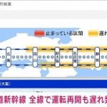 【速報】東海道新幹線が全線で運転再開　雨の影響で一時運転見合わせ(2022年7月15日)