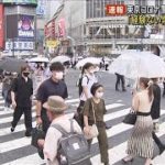 「爆発的感染状況に」東京のコロナ警戒レベル最高に(2022年7月14日)