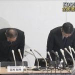 KDDI社長陳謝　全面復旧は夕方までずれ込む見通し(2022年7月3日)