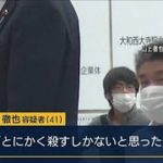 安倍元総理銃撃　逮捕の男「とにかく殺すしかないと思った」(2022年7月8日)