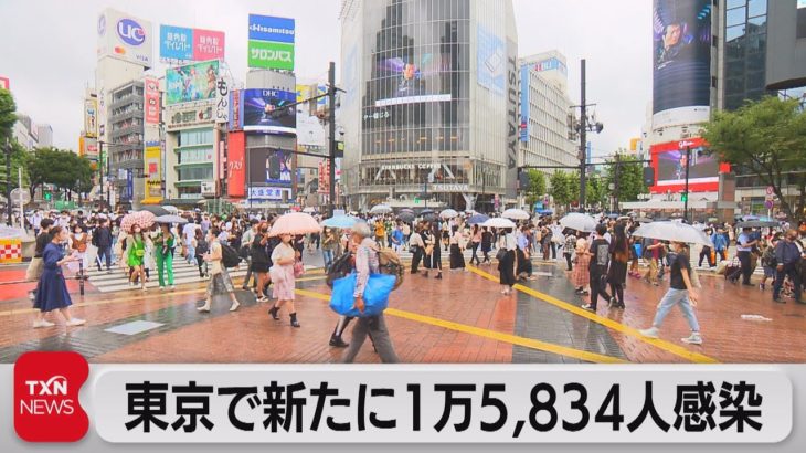 東京で新たに１万5,834人感染（2022年8月28日）