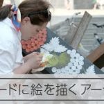 ウクライナ首都の芸術家、バリケードを装飾「人々の恐怖和らげたい」