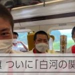 甲子園の深紅の大優勝旗「白河の関」を越えた瞬間＝応援団長の志賀大智さん撮影