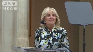 バイデン大統領夫人がコロナ陽性(2022年8月16日)