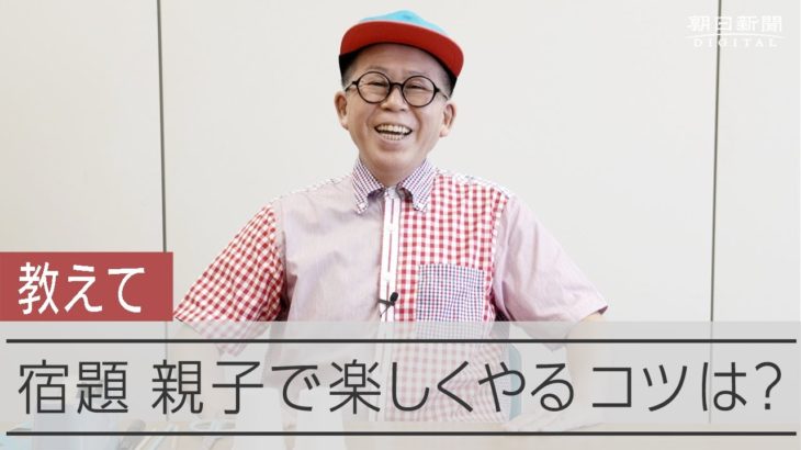 『わくわくさん』こと、 久保田雅人さんインタビュー