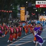 【速報】色とりどりの浴衣で舞う 盛岡さんさ踊り、3年ぶり
