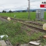 【速報】大雨の山形県飯豊町 断水や線路に被害