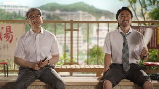 松本人志＆山田孝之が出演、リクルート「Ａｉｒワーク 採用管理」新ＣＭ　（CM リクルート「Ａｉｒワーク 採用管理」／松本人志 山田孝之）