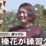 女子やり投げの北口が練習公開