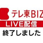 松野官房長官 定例会見【2022年9月6日午後】