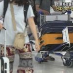 航空大手　日本向け国際線予約急増　水際緩和受け　(2022年10月10日)