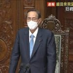 【旧統一教会と接点】細田衆院議長が追加調査(2022年10月7日)