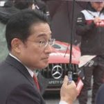 岸田総理「北朝鮮の挑発行動注視」　鈴鹿でF1日本GPに参加(2022年10月9日)
