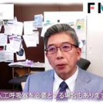 なまけていると誤解されやすい「重症筋無力症」まぶたが下がる、反復動作で筋力が低下しやすい場合は要注意 発症の原因や最新の治療法を専門医が解説