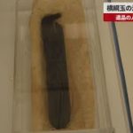 【速報】横綱玉の海展、郷里で開催 遺品の人物画、まげ公開