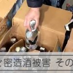 「酒は悪魔の仕業」のはずが…　あらがえない誘惑、そのわけは