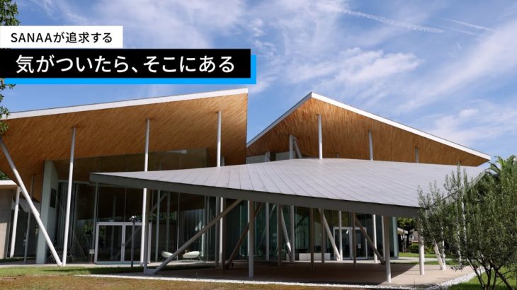 気がついたら、そこにある