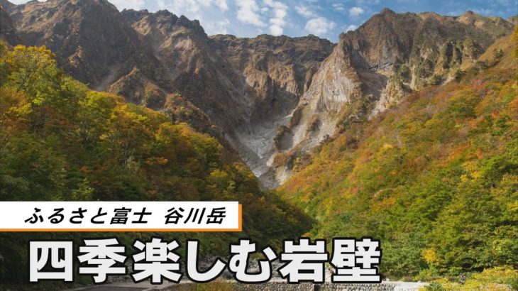 ふるさと富士　谷川岳