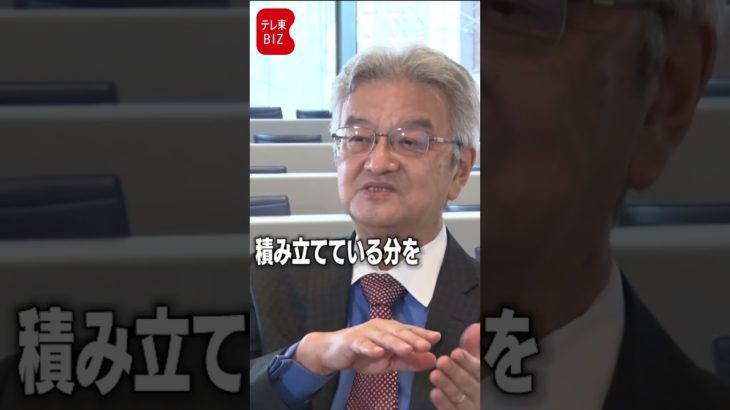 「40〜50代は生産性以上の給与をもらっている」#コロンビア大学 #伊藤隆敏 #shorts #モーサテ