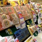 お歳暮商戦スタート