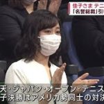 佳子さま　テニス決勝を観戦　名誉総裁引き継がれる(2022年10月9日)