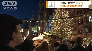 日本と対戦のドイツ　PVほぼ実施されず(2022年11月22日)