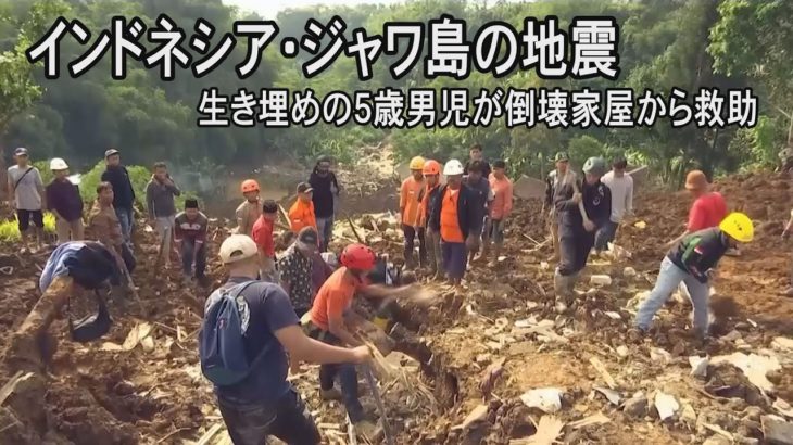 インドネシア・ジャワ島で発生の地震　マグニチュード5.6