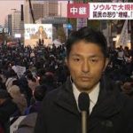 ソウルで大規模ろうそく集会 「国は信用できない」国民の怒り高まる(2022年11月5日)