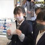 年賀はがき販売開始 減少に対策…小学生が購入体験(2022年11月1日)