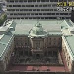【速報】大企業製造業の景況感　4期連続で悪化　非製造業は3期連続で改善　日銀短観(2022年12月14日)