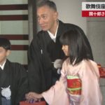 【速報】歌舞伎座外観が「柿色」に 團十郎さん襲名披露公演で