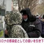 【速報】中国　1月8日からコロナの感染症としての扱い引き下げ　入国時の隔離措置撤廃(2022年12月27日)